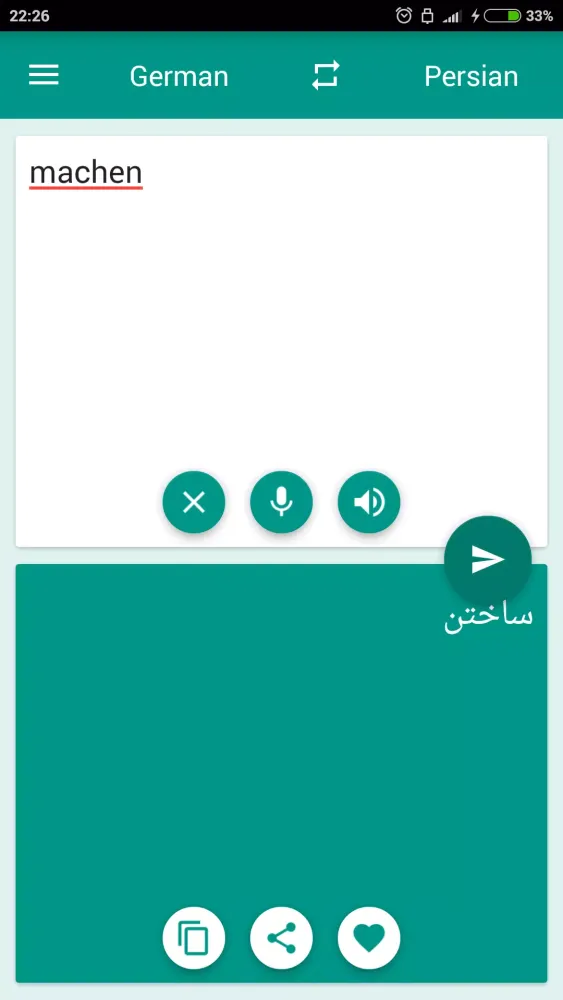 Screenshot di German-Persian Translator