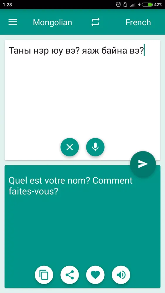Capturas de tela do French-Mongolian Translator
