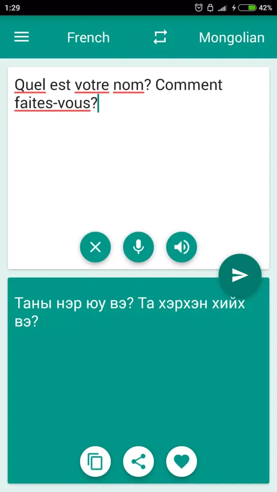 Capturas de tela do French-Mongolian Translator