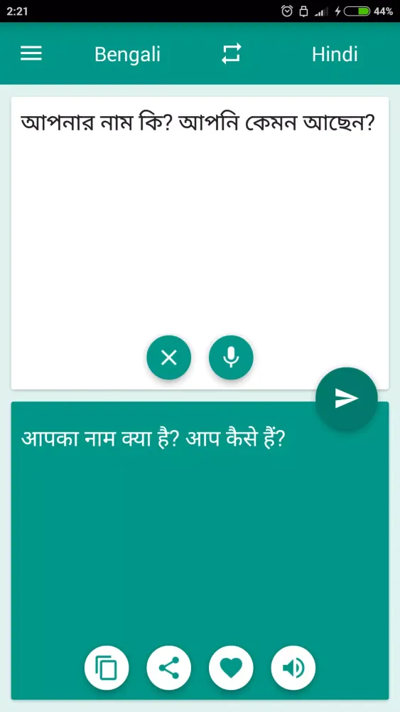 Capturas de pantalla de Hindi-Bengali Translator