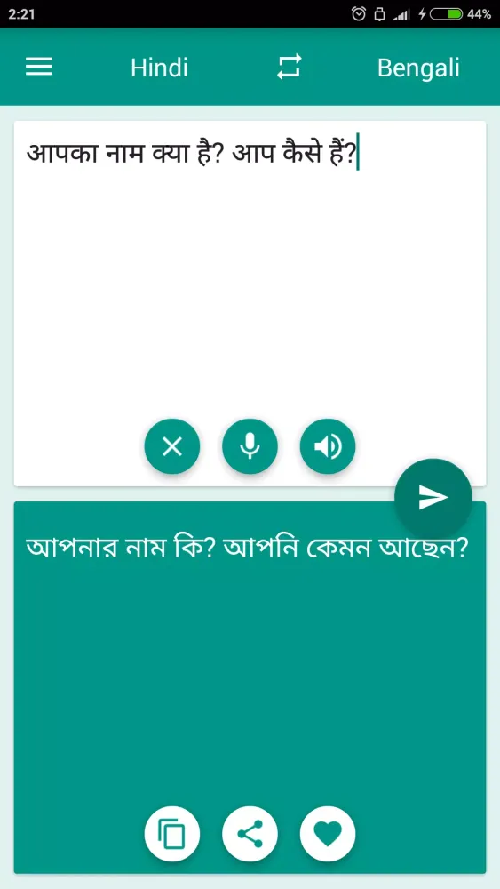 Capturas de pantalla de Hindi-Bengali Translator