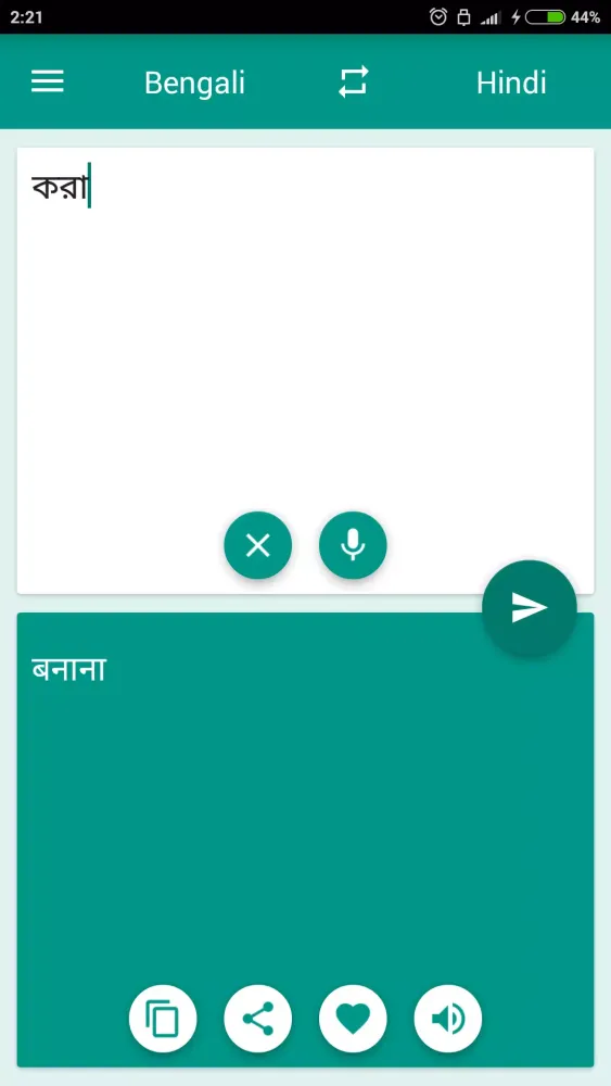 Capturas de pantalla de Hindi-Bengali Translator