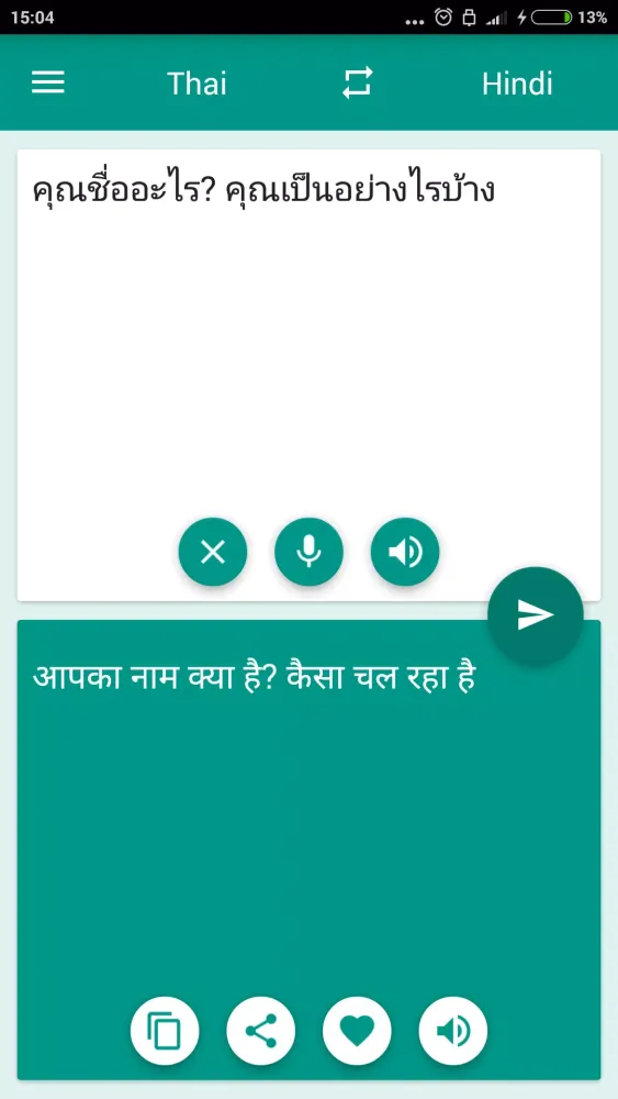 صور Hindi-Thai Translator