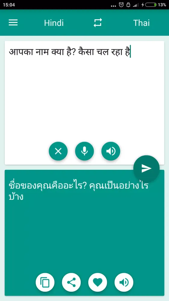 صور Hindi-Thai Translator