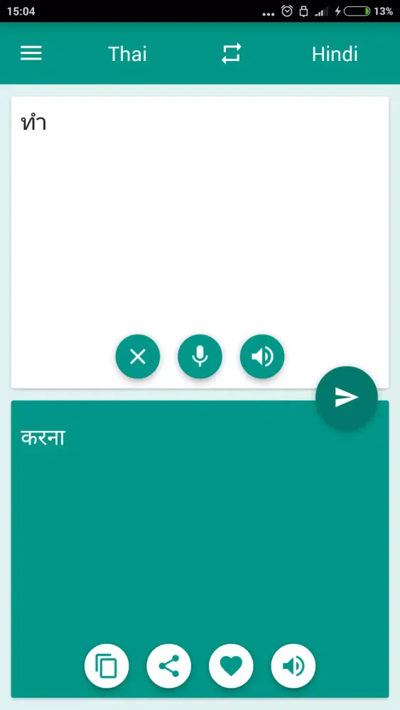 صور Hindi-Thai Translator