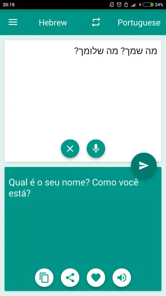 Portuguese-Hebrew Translator Screenshots