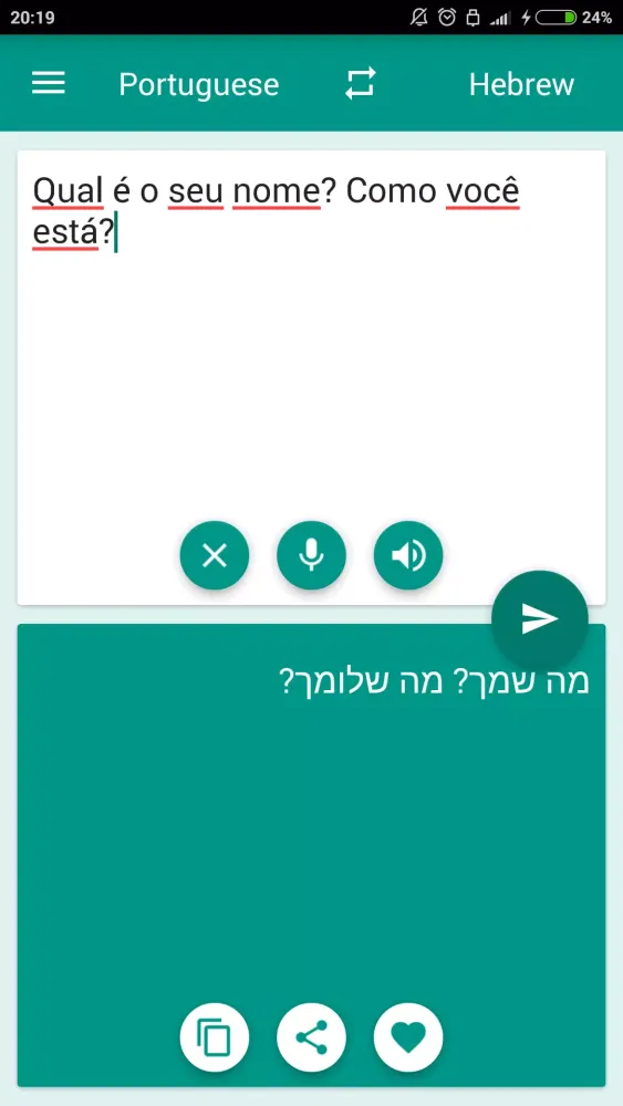 Portuguese-Hebrew Translator Screenshots