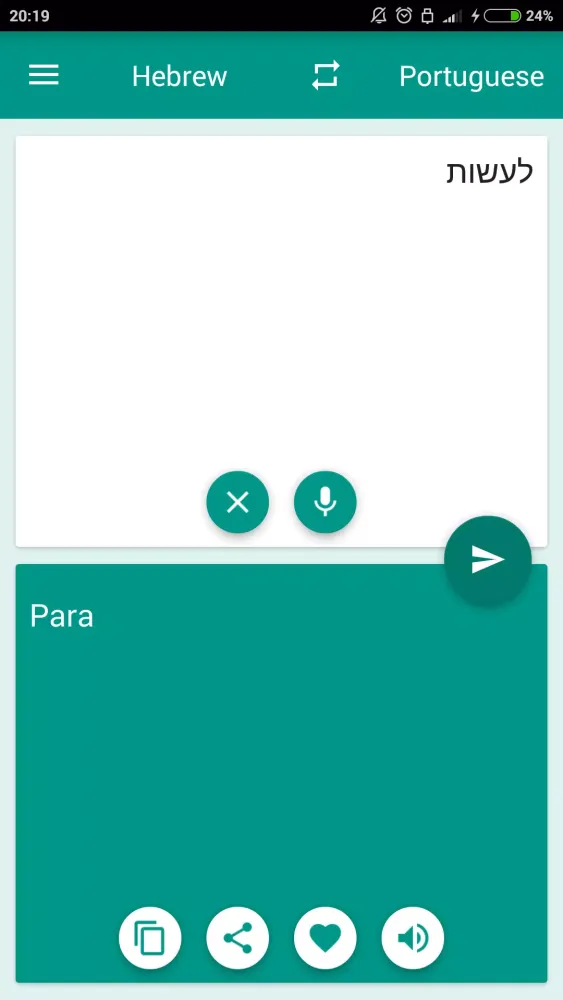 Portuguese-Hebrew Translator Screenshots