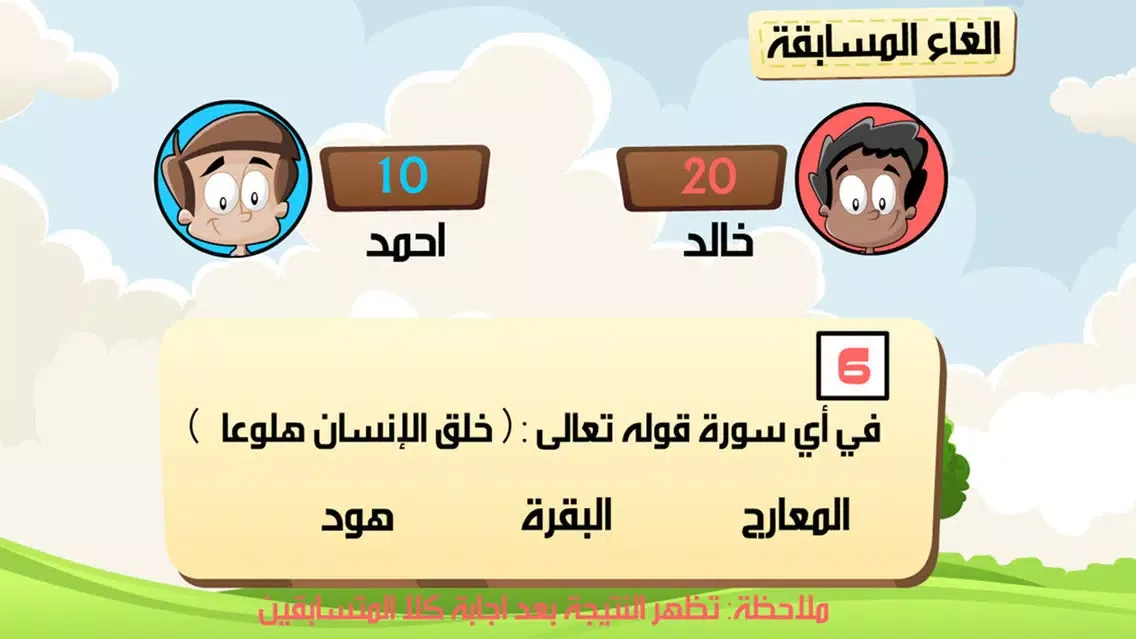 صور المسلم الصغير و أطفال الاسلام - براعم القران الكريم و القرآن المعلم و اذكار و أدعية و مسابقات الجزيرة اسلامية MUSLIM KIDS - AL QURAN AL KAREEM & Supplications free