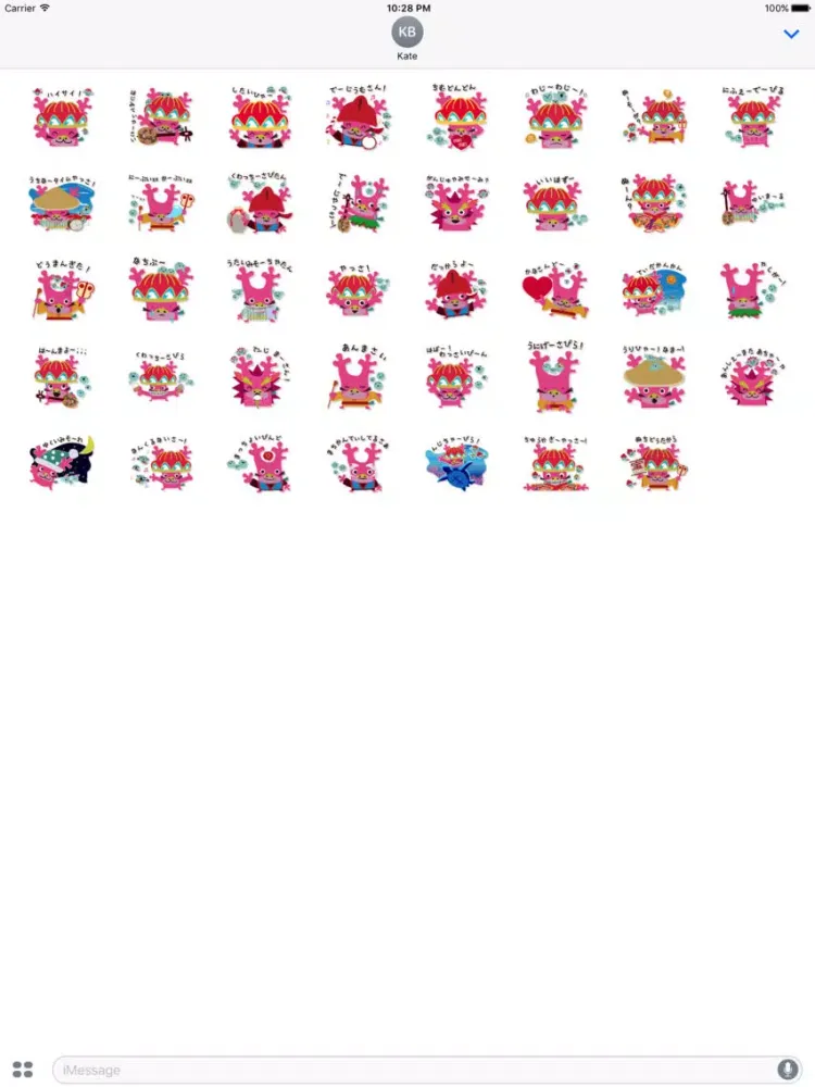 うちなー口(沖縄弁)Sticker iPad  Ekran Görüntüleri