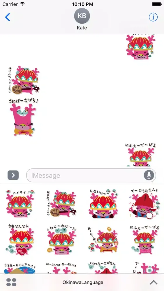 うちなー口(沖縄弁)Sticker Ekran Görüntüleri