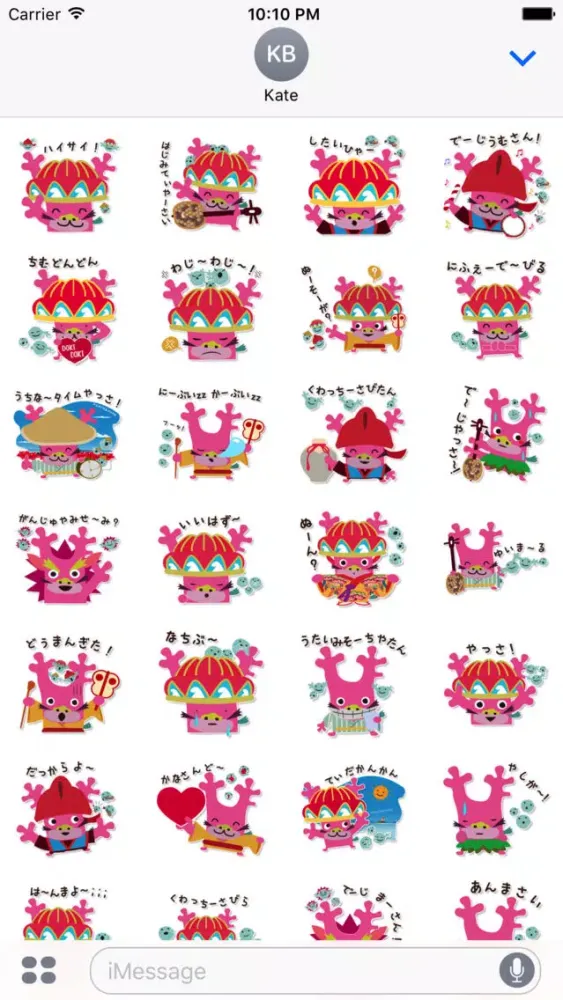 うちなー口(沖縄弁)Sticker Ekran Görüntüleri