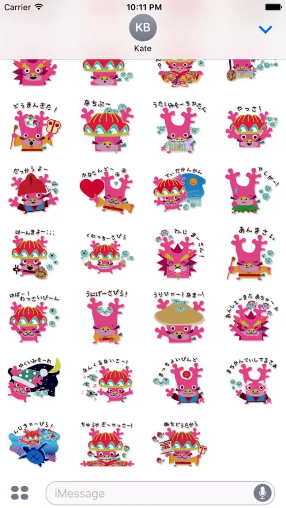 うちなー口(沖縄弁)Sticker Ekran Görüntüleri