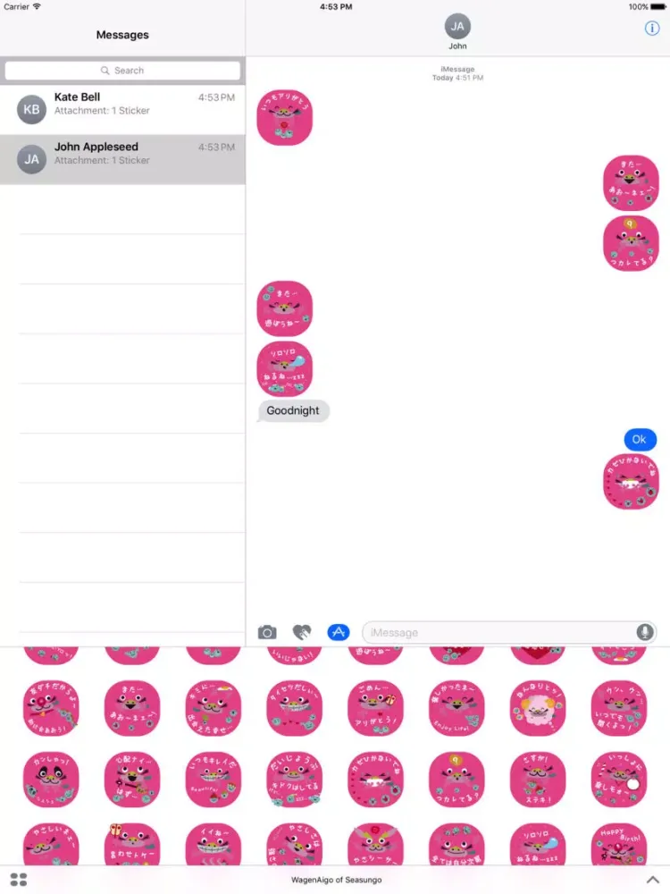 تصاویر しーさんゴの和顔アイGOステッカー iPad 