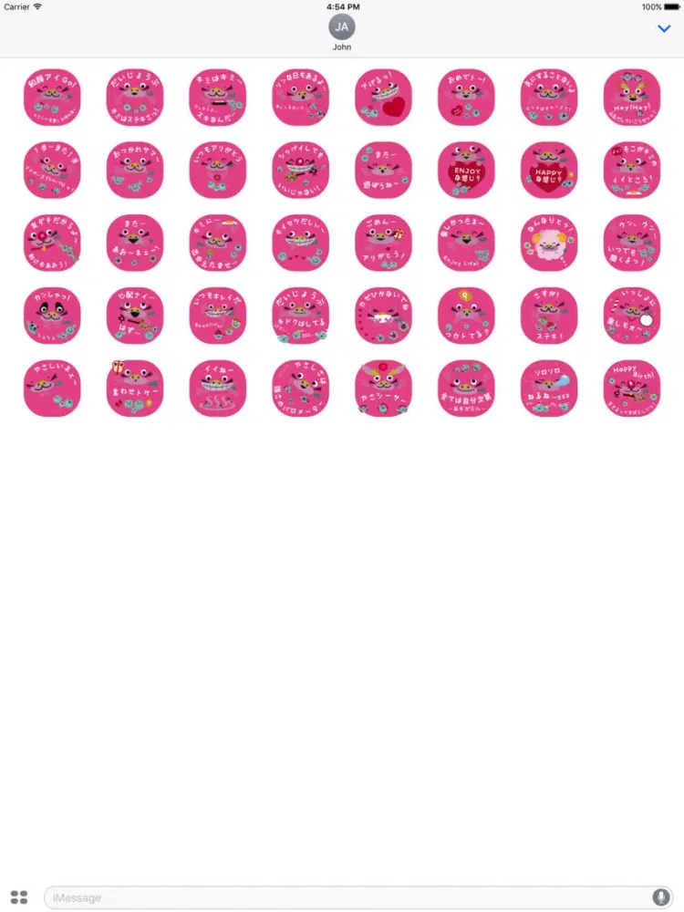 تصاویر しーさんゴの和顔アイGOステッカー iPad 
