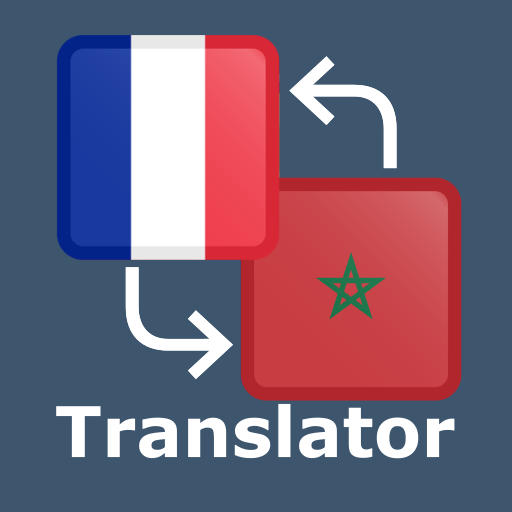Arabic French Translator Arabic French Translator