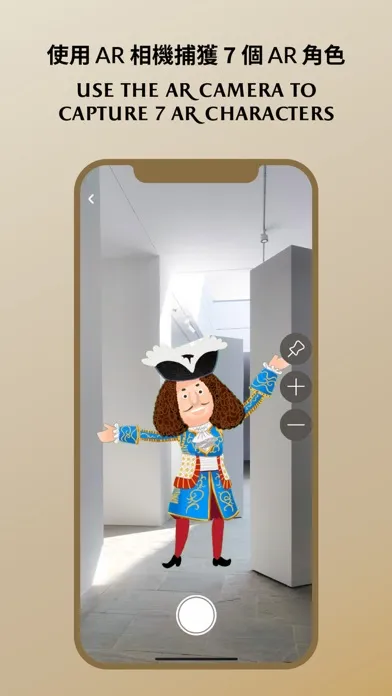 Capturas de pantalla de VirtuallyVersailles MACAU