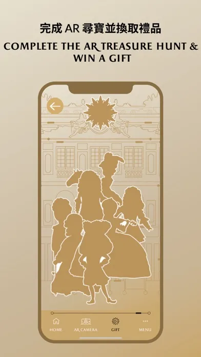 Capturas de pantalla de VirtuallyVersailles MACAU