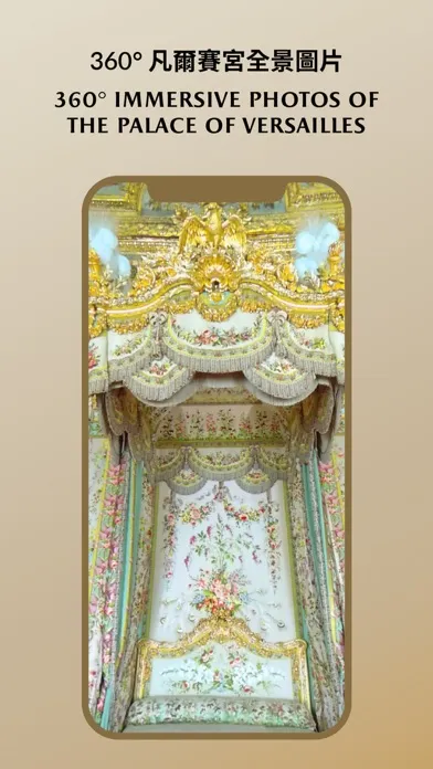 Capturas de pantalla de VirtuallyVersailles MACAU