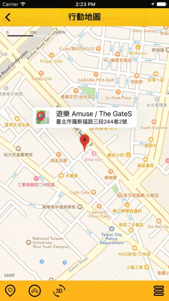 Zrzuty ekranu Go Where - 台灣活動/展覽資訊