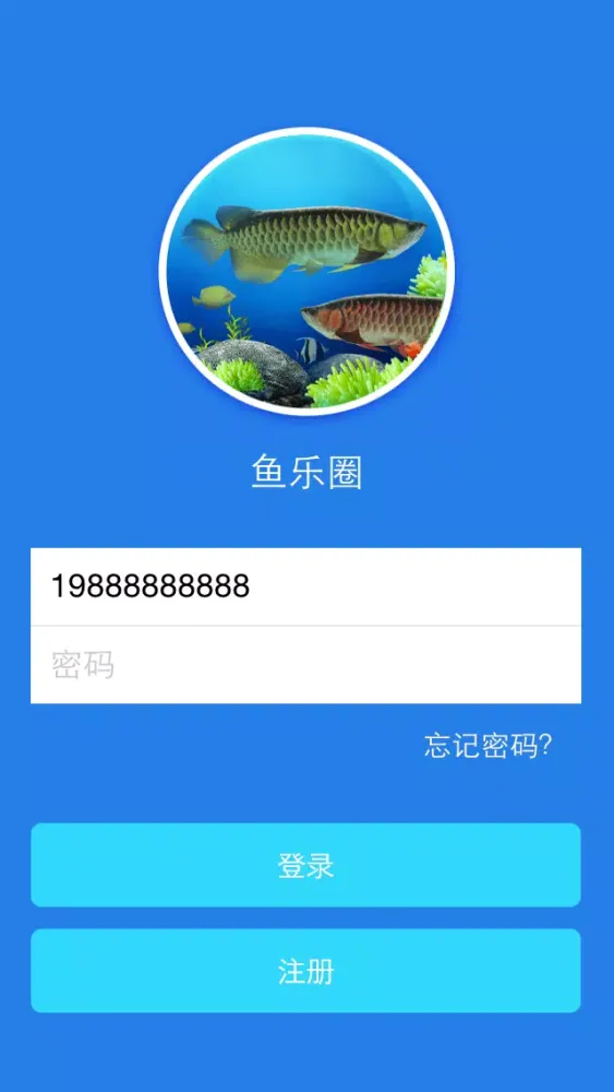 魚樂圈 Ekran Görüntüleri