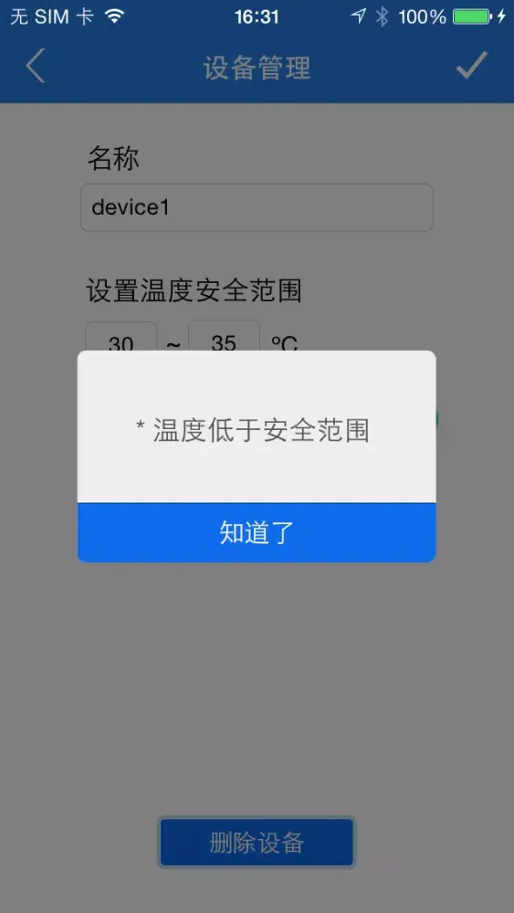 魚樂圈 Ekran Görüntüleri