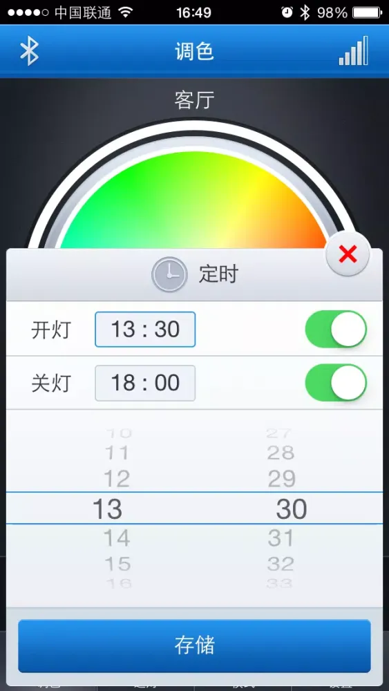 Capturas de pantalla de 众梦七彩