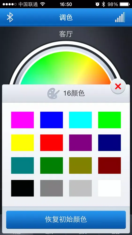 Capturas de pantalla de 众梦七彩