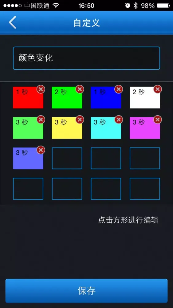 Capturas de pantalla de 众梦七彩