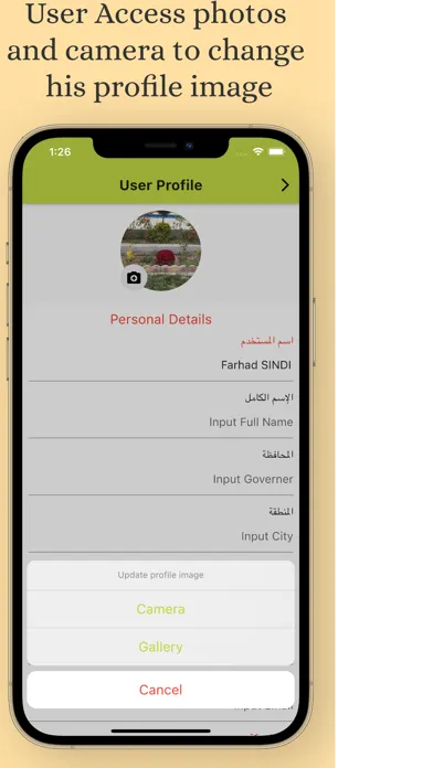 Bekhal Drugstore سکرین شاٹس