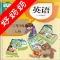 三年级英语上册-PEP人教版小学英语三年级上册-好妈妈点读机