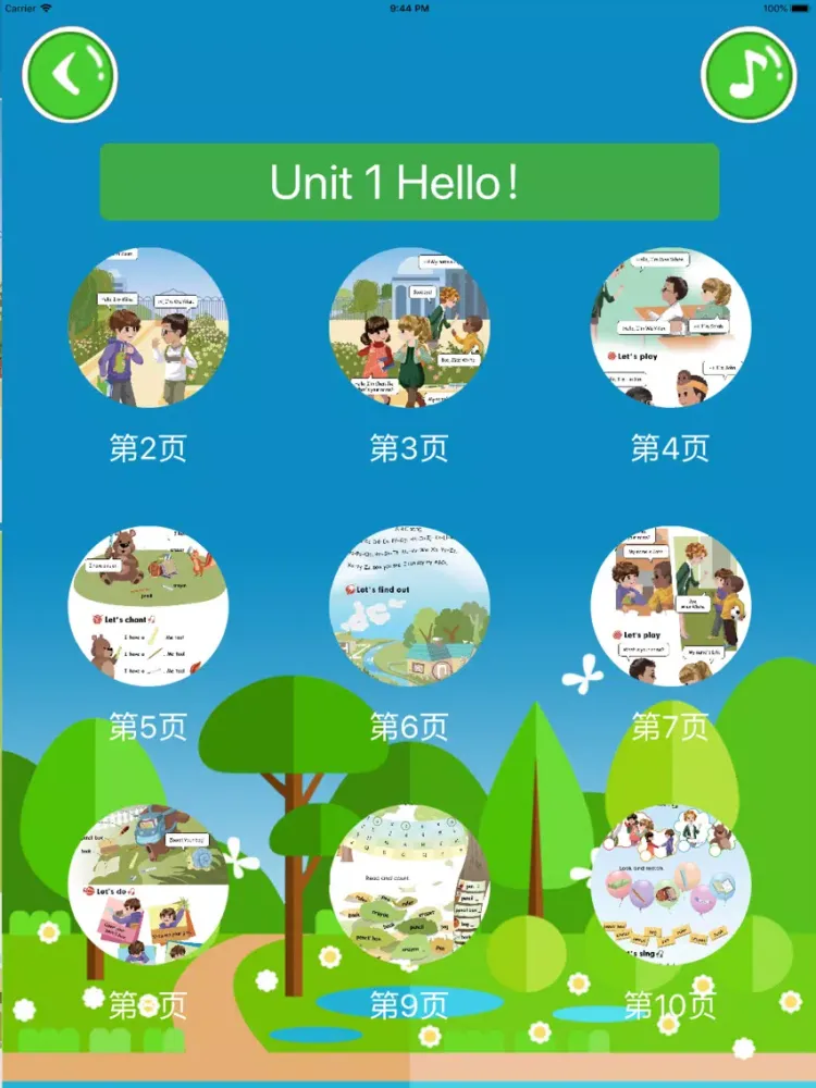 Скриншоты 三年级英语上册-PEP人教版小学英语三年级上册-好妈妈点读机 iPad 