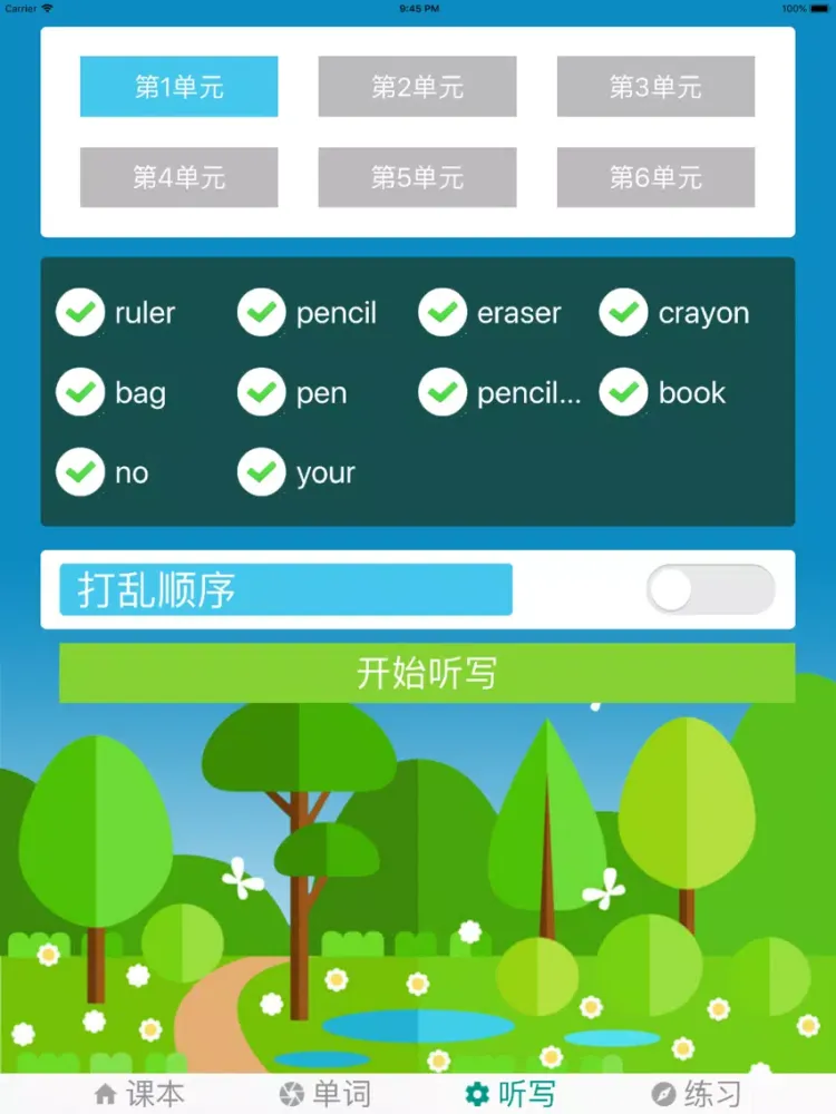Скриншоты 三年级英语上册-PEP人教版小学英语三年级上册-好妈妈点读机 iPad 