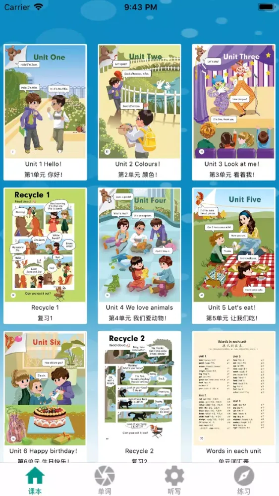 Скриншоты 三年级英语上册-PEP人教版小学英语三年级上册-好妈妈点读机