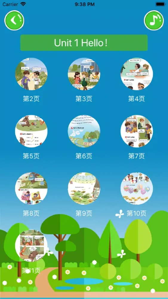 Скриншоты 三年级英语上册-PEP人教版小学英语三年级上册-好妈妈点读机