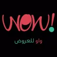 واو للعروض واو للعروض