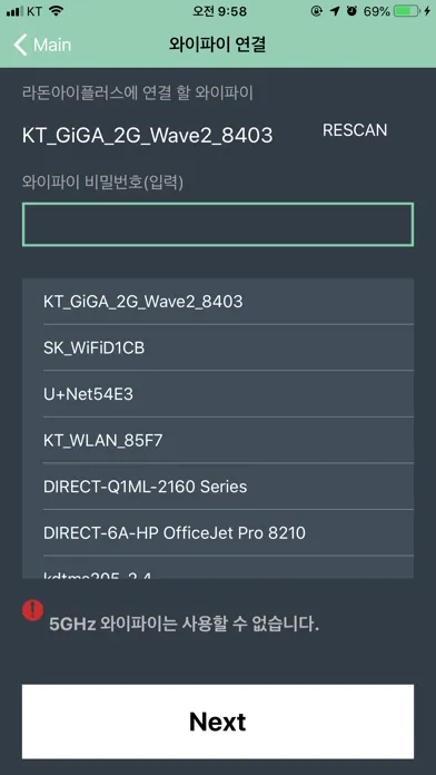 RadonEye+² Screenshots
