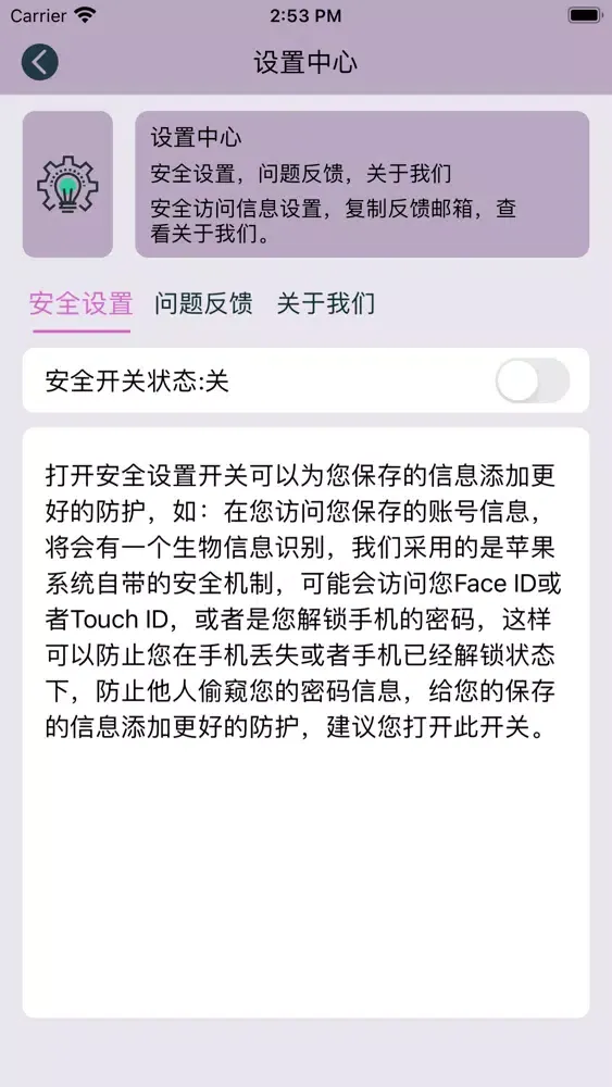 韩小圈-2023电影电视追剧神器影视记录 Screenshots