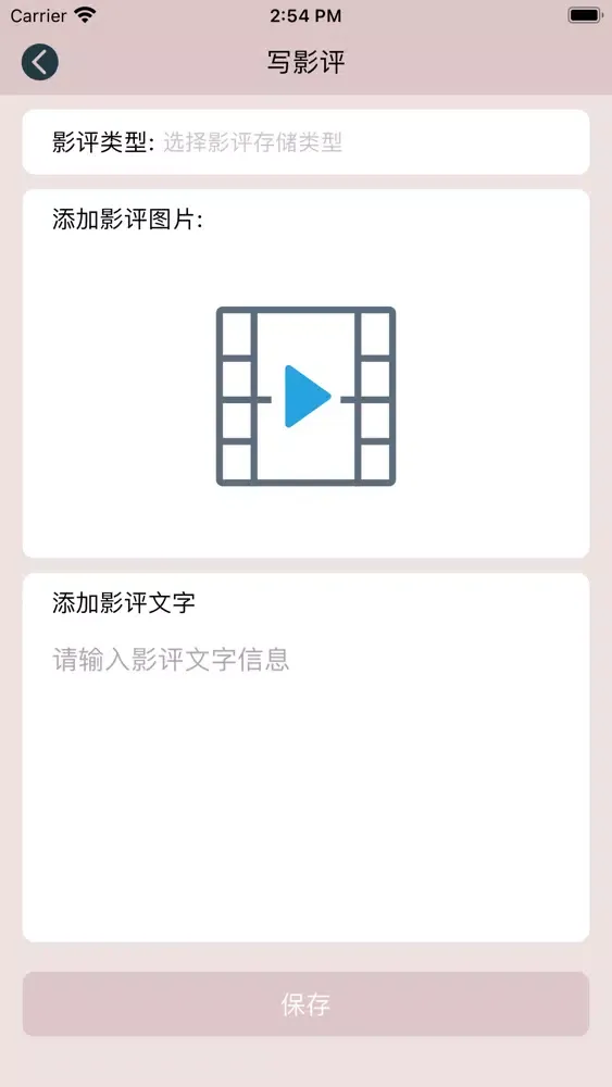 韩小圈-2023电影电视追剧神器影视记录 Screenshots