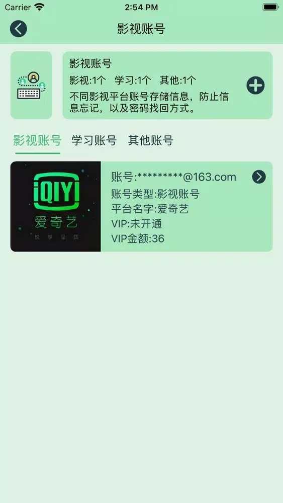 韩小圈-2023电影电视追剧神器影视记录 Screenshots