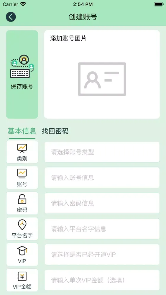 韩小圈-2023电影电视追剧神器影视记录 Screenshots