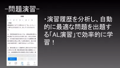 صور 行政法規（短答式過去問）
