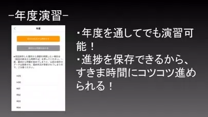 صور 行政法規（短答式過去問）