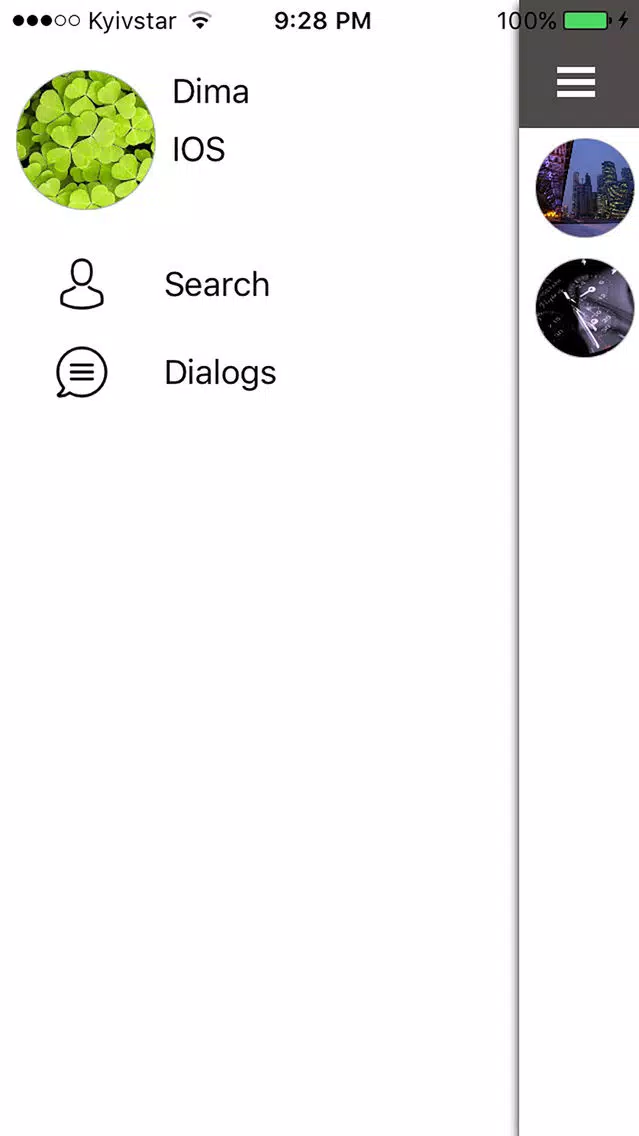 FUG Secret Chat应用截图