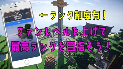 Captures d'écran de クイズ 検定for ゴラクバ