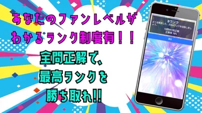 Capturas de pantalla de クイズ検定 for くれいじーまぐねっと(くれまぐ）