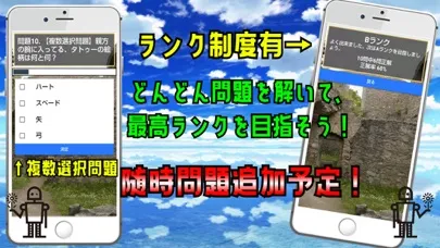 Ảnh chụp màn hình của クイズ検定 for 天空の城ラピュタ(laputa)