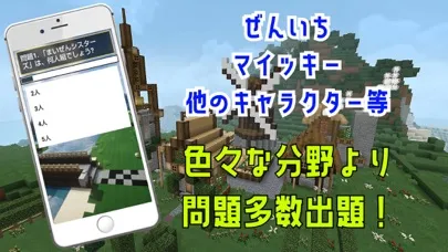 検定 for まいぜんシスターズ应用截图