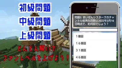 検定 for まいぜんシスターズ应用截图
