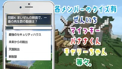 検定 for まいぜんシスターズ应用截图